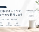 店長・管理職の孤独を整理します 会社では言えない本音を、評価と切り離して話せる場所 イメージ1