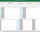 Excelでスケジュール表（色付あり）を作成します Excelの年間・月間・日別予定表を曜日判定ありで作成！ イメージ2