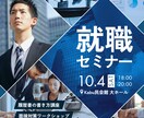 Instagram投稿画像をCanvaで作成します 「テンプレートを活用し、見やすく伝わる投稿画像を作成します」 イメージ1