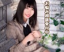 他の方に話せない悩み相談や愚痴を聞きます 今、夢と現実で迷われてる方へ寄り添います イメージ1