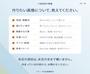 伝わる広告バナー・SNS画像を制作しますます 1枚1,500円で目的に合わせて情報とデザインを整理 イメージ8