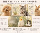 AI画像制作|用途に合わせて制作致します 想いを伝える、あなただけのAIデザイン イメージ8