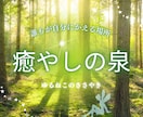 相談苦手！自分らしさ？人に疲れたあなた心軽くします 占うほどじゃないけど…の迷いをすっきり！次に進むヒントどうぞ イメージ3