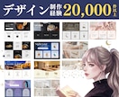 LINEリッチメニュー｜視認性➕信頼度UPします IT・接客・飲食・美容・女性向け・高齢者向けなど何でも可能 イメージ2
