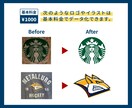手書き画像・ロゴを最短・最安でトレースします 印刷に最適！スピーディに安く、高品質なデータを制作します！ イメージ3