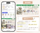 インスタ固定投稿でプロフィールが整う画像作ります サービスの魅力が伝わる投稿デザインを制作します イメージ4