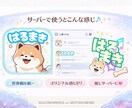 Discord★サーバーアイコン＋絵文字作ります あなたのサーバーの“らしさ”、世界観を大切にします♪ イメージ3