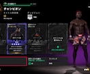 ufc4、ufc5コーチングします あまり攻略サイトがなく上達するすべない方へ イメージ1
