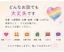 ゲイで介護士の僕があなたの話をゆっくりお聞きします 「こんなこと…」で大丈夫。ほんの少しでも独りで抱えず話して。 イメージ2