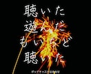あなたの気持ちを伝わるポッドキャストにします 経験豊富な演出家が創る【想い】が伝わる音声コンテンツを。 イメージ5