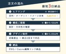 行動につながるWeb広告バナー制作します Instagram/Facebook広告制作｜最短3日納品 イメージ6
