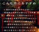 どうすればいい？複雑な関係の恋愛の未来を霊視します どうすればいい？複雑な関係の恋愛の未来を霊視し イメージ2