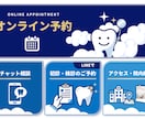 LINEリッチメニューを集客マーケターが作成します ＼先着3名モニター価格／店舗集客プロのデザイン×動線設計 イメージ6
