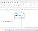 情報保護ツールのファイルリアルを単品で出品します 情報保護ツールのうちファイルリアルのみ単品で提供します。 イメージ5