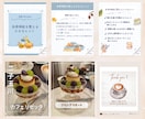 SNS投稿・バナー作成します やわらかく伝わるSNS投稿・バナー作成 イメージ4