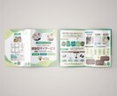 企業・サービス・商品パンフレット制作いたします “伝えるべきものを、わかりやすく届ける”デザインをいたします イメージ4