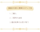 復縁・本音・出会い・結婚…タロットで答えを導きます 相手の本音や二人の運命を鑑定。あなたの大切な絆を読み解きます イメージ6