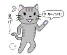 犬と猫の絵を描きます 犬と猫をシンプルなイラストで描きます イメージ5