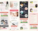 魅力を伝える「低価格」「高品質」LPを制作します Web集客や売上アップをデザインの力でサポート イメージ3