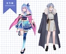 手に取りやすい価格で貴方らしいアイコン作ります 配信・活動者さん向けオリジナルアイコンを低価格でご提供！ イメージ4