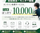 忙しい方のための事務作業を丸ごと代行します 10,000円でデータ整理、SNS運用補助等まるっとお任せ！ イメージ1