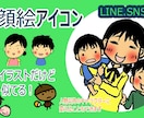 即日納品可・かわいい似顔絵アイコン作ります 簡単な絵柄で特徴掴んで似ています！ イメージ3