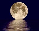 贅沢鑑定☆四柱推命で５つの項目を鑑定いたします あなたの気質＊才能やスキル＊今年来年の運勢＊開運ポイント等 イメージ1