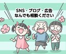 商用OK★ゆるっと可愛いイラスト1コマ漫画描きます SNS・ブログ・広告用・動画・Webなどにお使いいただけます イメージ2