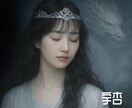 超⚜️霊視 *:.｡.❁深く詳細に丁寧に視ます あらゆるお悩み⚜️複雑なお悩み‎٭:*に真摯に向き合います。 イメージ2