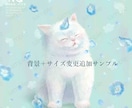 ふわふわ動物イラスト作成します ペットOK！オリジナルの動物イラスト制作します。 イメージ2