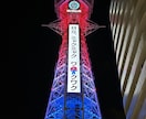 関西特化！(京都/大阪)などの旅行プラン組みます 関西/京都/大阪/神戸/グルメ/20代/一人旅/旅行/観光 イメージ1