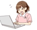 看護のレポートやパワポ発表などのサポートをします 看護経験年数10年以上です。学生指導者もしています。 イメージ1