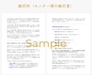 今世でのあなたの使命と天職を出生図から読み解きます 5,000文字の鑑定書で分かるあなたの魂が本当にやりたいこと イメージ6