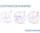 決まった構図から描きます 3種類の構図、2種類の色塗りからお選び可能です イメージ1