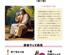 使えるか使えないかわからないけど案出します 何かの案を必要としている方へ、一緒に考えて案を出します イメージ3