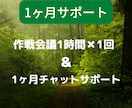 2回目〜上司、お局野郎と関係よくなるサポートします タロットカードで、1枚あなたへのメッセージも届けます！ イメージ2