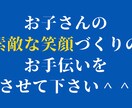 元教師が解決！反抗的な子どもにも響く叱り方教えます 元教師が気付いた、子どもを導く叱り方と問題行動に効く心理テク イメージ10