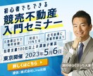 10名限定！【最安】【最短】でバナー制作します お客様のサービスを広めるお手伝いをさせてください イメージ2