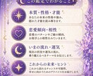 手相鑑定｜いまの状態と今後の流れを読み解きます 考えすぎて動けない方へ～なぜうまくいかないのか傾向が分かる イメージ2