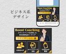 集客力を高める！高品質なリッチメニューを作成します 個人事業主や経営者の方のサービスを素敵なデザインで手助け！ イメージ2
