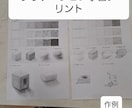 美大進学相談含む絵画イラスト色彩知識丁寧に教えます ご希望に応じてカスタマイズ！職歴17年の講師が丁寧に指導 イメージ2