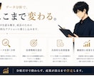 ショート動画を分析し改善戦略をご提案します ブランド・市場・競合まで分析する改善レポート イメージ3