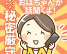 愚痴や悩み、雑談などお話し聞きます 誰かに言いたいその気持ち、口に出してスッキリしてください。 イメージ2