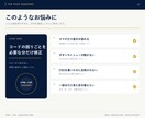 HTML・CSS・JavaScriptを修正します 表示崩れや動かない箇所を必要な分だけ修正 イメージ2