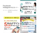 10名様限定⭐︎低価格でWEB画像制作します 修正回数は無制限！ご相談次第で柔軟に対応します！！ イメージ2