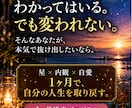 自分に戻る1ヶ月伴走をします 「分かっている。でも変われない。」から抜け出す1ヶ月 イメージ1