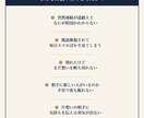 あなたの禁断の恋の行方、霊視鑑定します 浮気・不倫霊視鑑定｜本音霊視｜相手の気持ち丸わかり｜恋愛成就 イメージ3