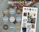 SNSとショップカードのデザインデータ作ります 女性向けサロン・カフェのSNS／ショップカードデータ販売 イメージ4