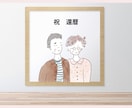 心ゆるむ、ほっこり似顔絵を描きます 空気感ごと、優しいタッチで描きます。 イメージ7