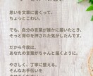 あなたの物語を ひとりの読者として受け取ります その物語、誰かに読んでもらったことはありますか？ イメージ8